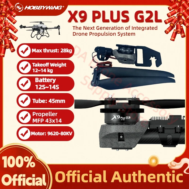 

Hobbywing X9 Plus G2L Brushless Integrated Drone Propulsion System 4314 Propeller Max Thrust 28 kg For Drone Agricultural Parts