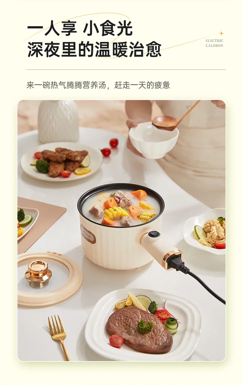 110V/220V Stitch Bear Mini Electric Cooker Multifunctional Hotpot Pan Frying Cooking Pot for Home
