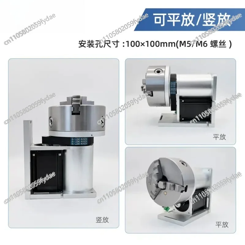 Electric Three-jaw Rotary Table Welding Machine Through Hole Rotating Fixture