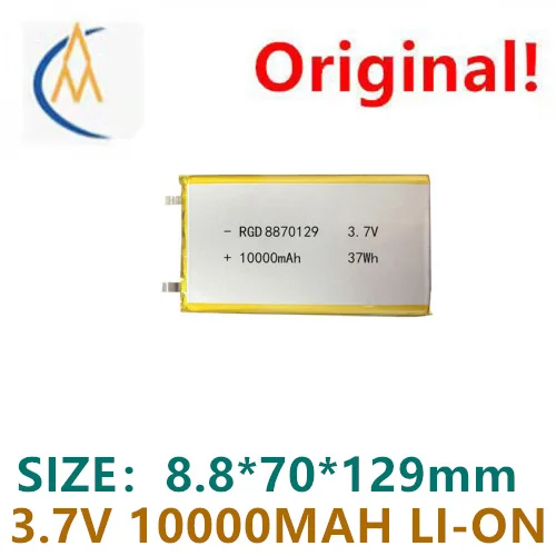 buy more will cheap 8870129 polymer lithium battery 10000mAh power bank 3.7V certified complete medical equipment battery cells