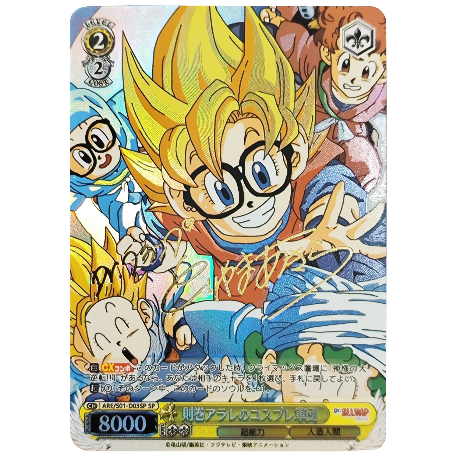 3Pcs/set Anime Dr Slump Dragon Ball Goku Color Flash Cards Diy Self Made Classic Game Anime Collection Cards Gift Toys