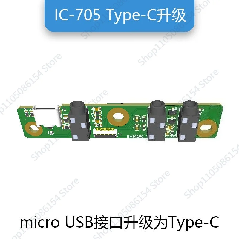 IC-705 Amateur Radio Transceiver Type-C USB-C Interface Upgrade Board