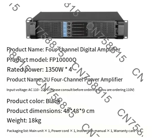 High power amplifier FP10000Q/FP-14000, professional stage performance sound system multi-channel switching power supply