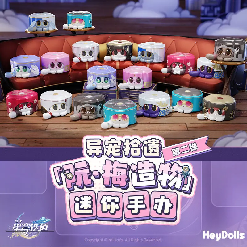 Honkai Star Rail Ruan Mei'S Creation Critter Pick Mini Figure Vol 2 Blind Bag Collectible Model Desktop Ornament Gift For Fans