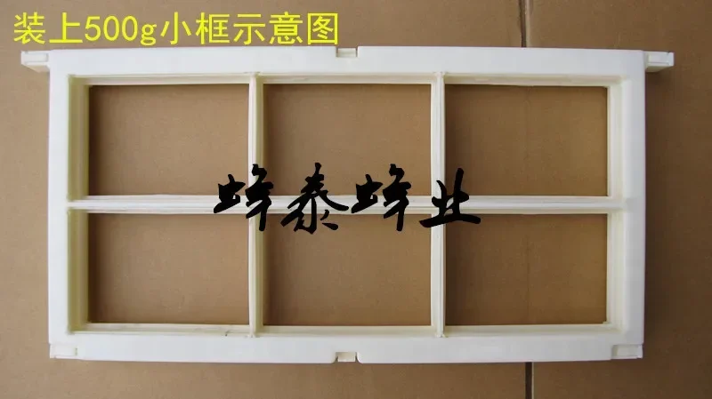 A Plastic Nest Honey Box, Nest Honey Frame, New Nest Honey Box, 500g