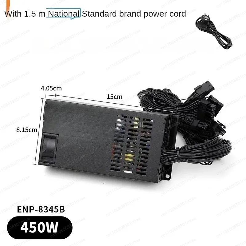 Flex small  full module 450W power supply,  chassis DIY small host  silent platinum