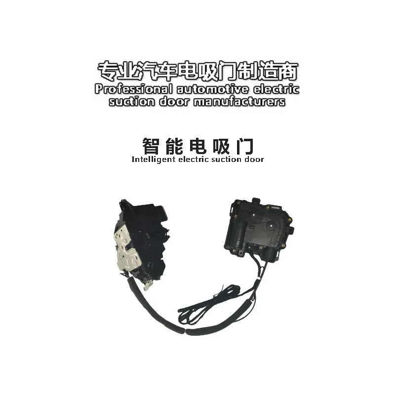 

Подходит для & CO Lynk & Co 01 02 03 03+ 05 06, детали для модификации дверей автомобиля, замок, умный электрический всасывающий замок