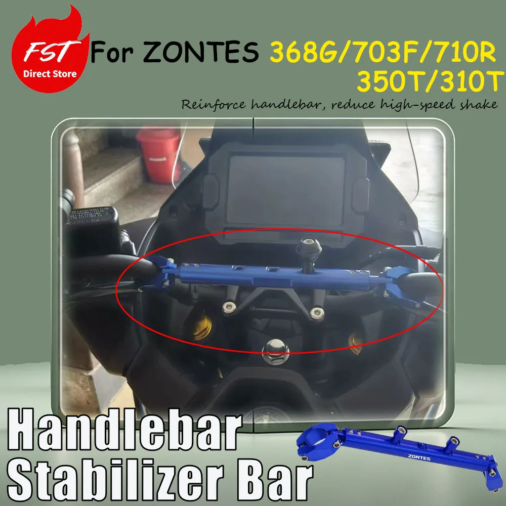 For ZONTES 368G/703F/710R/350T/310T, accessory faucet handle reinforcement rods and multi-functional balance rods are provided.