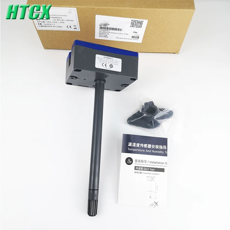New  Air Duct Temperature And Humidity Sensor HT7000D1V3  HT7000D2V3  HT7000D3V3  HT7000D1C3  HT7000D2C3  HT7000D3C3