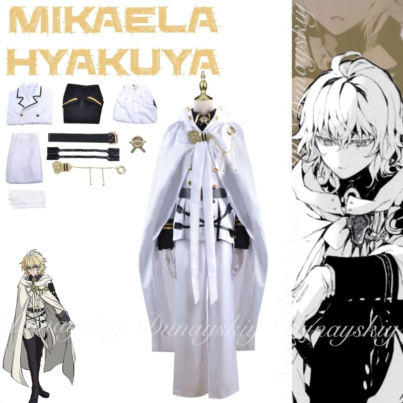 Серафим конца Аниме Микаэла Хякуя Косплей от Крил Цепеш' Фация и белая боевая форма Косплей Костюм Все комплекта