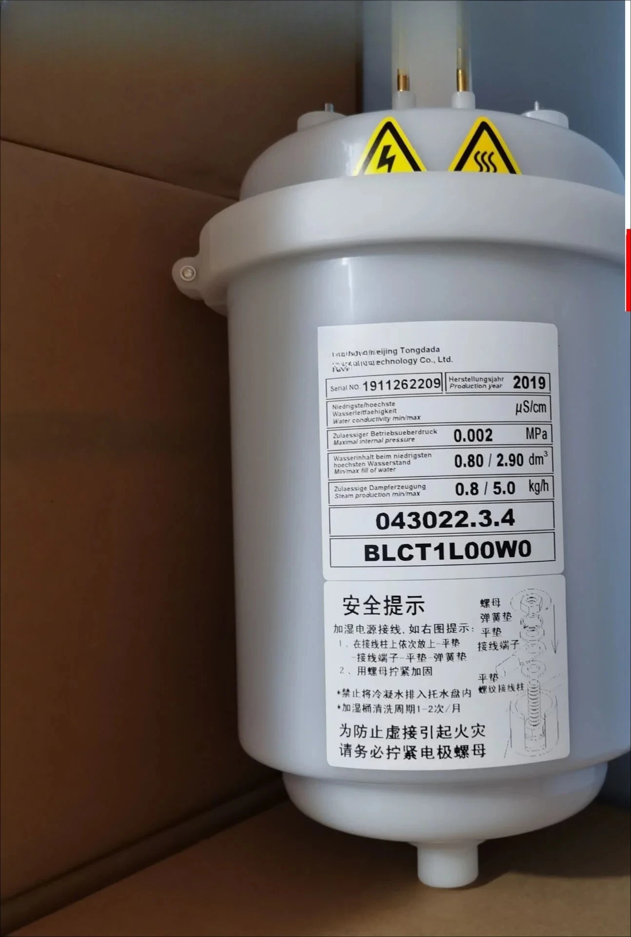 

Ведро увлажнителя 043022.3.4-- BLCT1L00W0-- BLCT1LOOWO 5KG