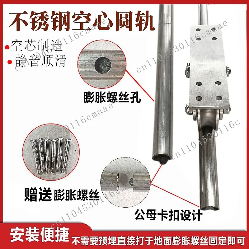 304 stainless steel semicircular track, sliding door rail, ground curved rail, easy installation without digging and burying