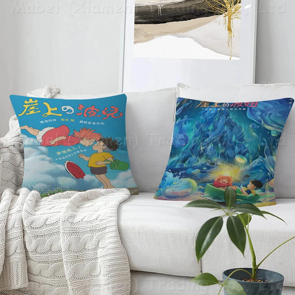 P-Ponyo On Cute Cliff Office Cushion Pillowcase Car Cushion Cover45X45CM Lumbar Pillowcase Sofa Pillowcover