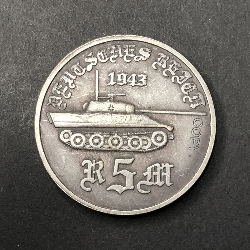 German 1943/1944/1945 tank 5 mark coin, replica collection commemorative medal, home decoration coin, original collection coin