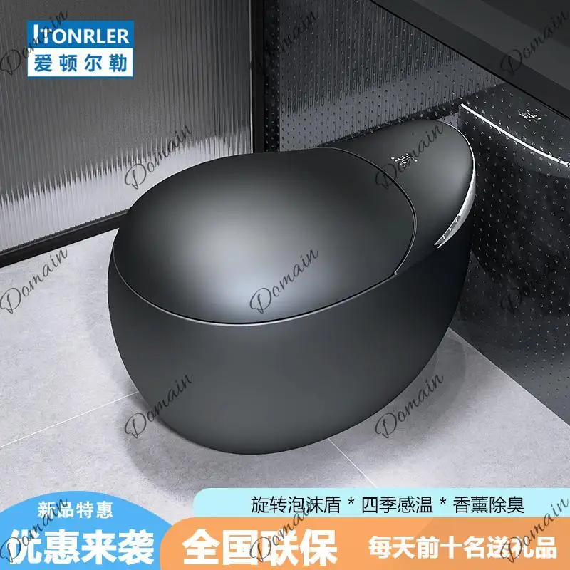 New Colorful Smart Toilet Automatic Integrated Round Siphon Instant Heating Auto Lid Open