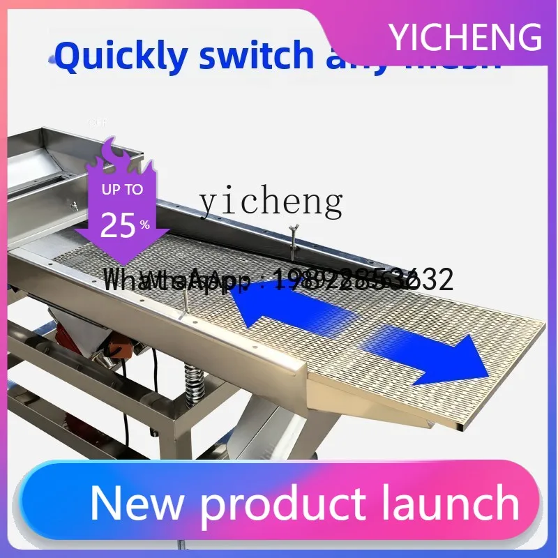 

2-27 Vibration Screening Machine Industrial Vibration Screen Industrial Stainless Steel Cat Litter Electric Screen Linear Screen