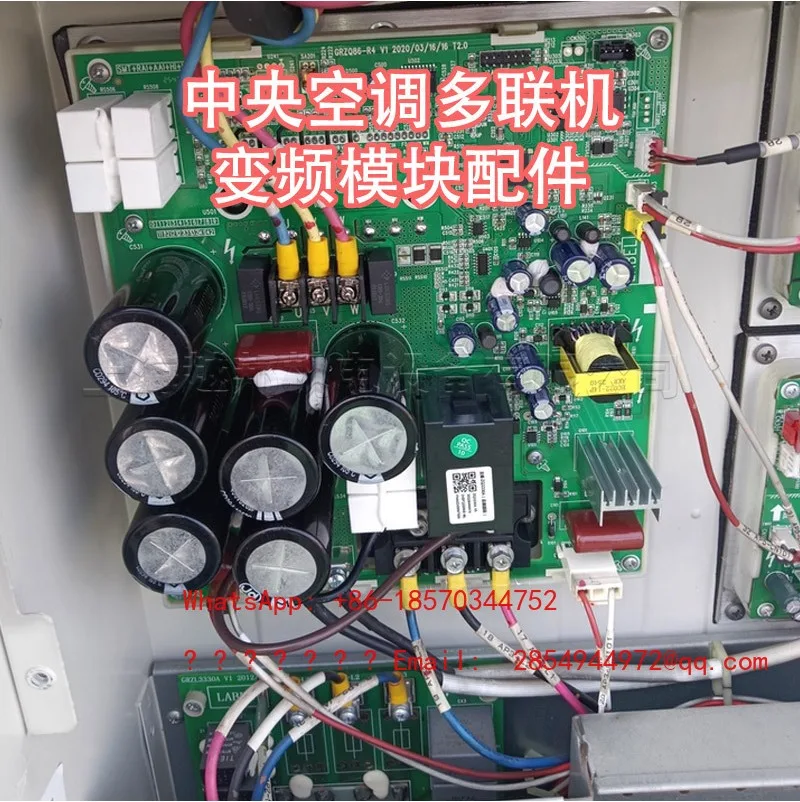 Central Air Conditioning Multi-split Driver Board Mainboard, 30228000010 Frequency Conversion Module Accessories in Stock