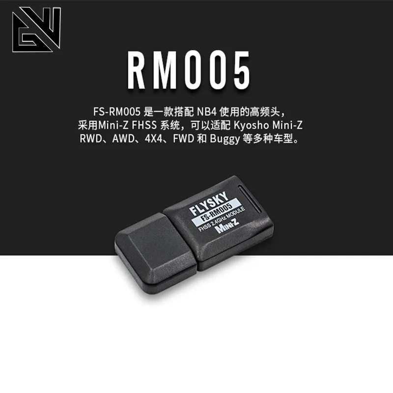 FLYSKY Fusi NB4 remote control special accessories MINI-Z high frequency head FS- RM005