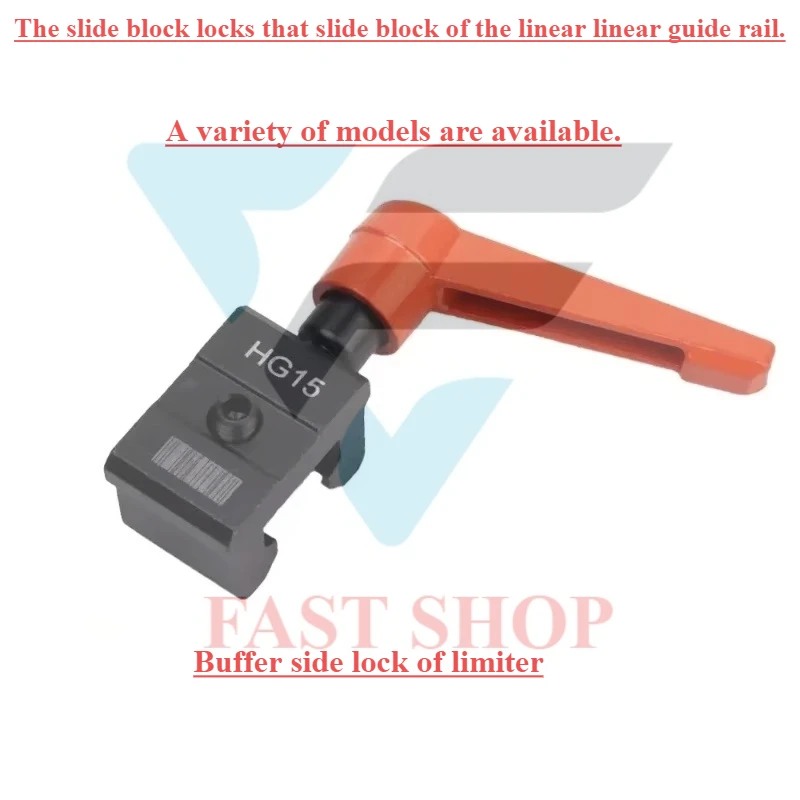 Linear Guide Rail Limit Block Hgh Egh15/20/25 Stroke Fixed Block Limiter Buffer Side Lock Anti-Collision Cnc
