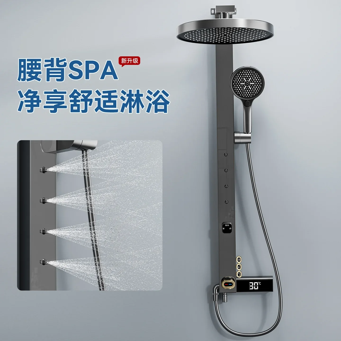 Gun gray milk white shower set does not string water four-function pressurized waist spray hotel homestay home engineering top s