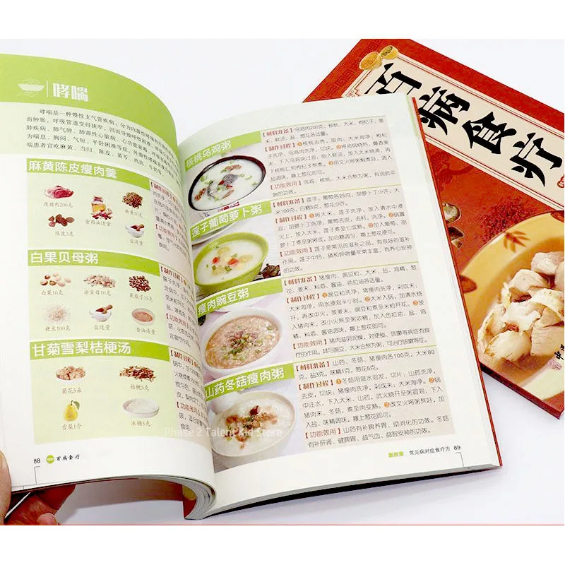 Chinese Fast Weight Loss Slimming Tea Cook Book Thermomix Health Tea Recipe Book Cook PhD Chinese Course Cooking Book Apothecary