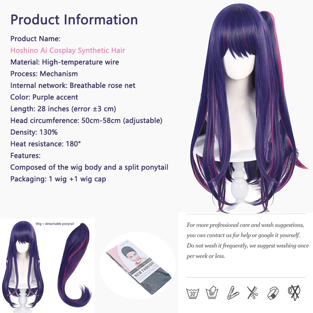 عالية الجودة أنيمي أوشي نوكو هوشينو آي تأثيري الشعر الاصطناعية 28 بوصة الأرجواني تسليط الضوء على انفصال ذيل حصان هالوين شعر مستعار يومي #3