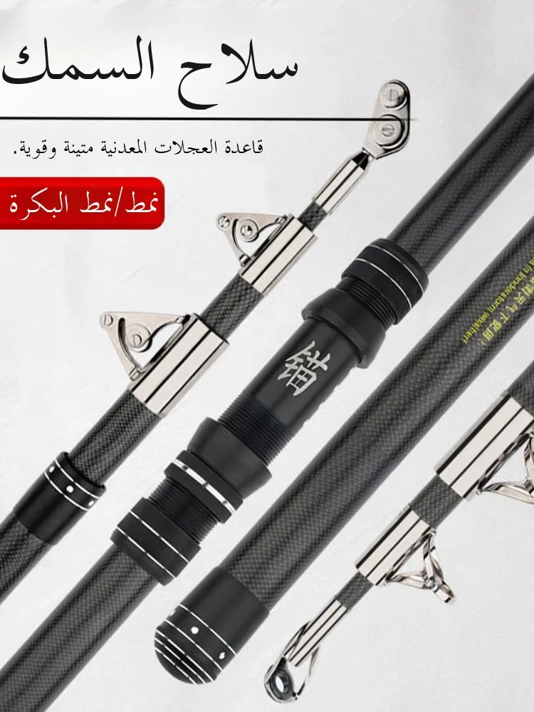 canne-a-peche-gamakatsu-super-hard-long-casting-anchor-rod-moulinet-metallique-canne-a-peche-pour-gros-poissons-legere-en-carbone-dur