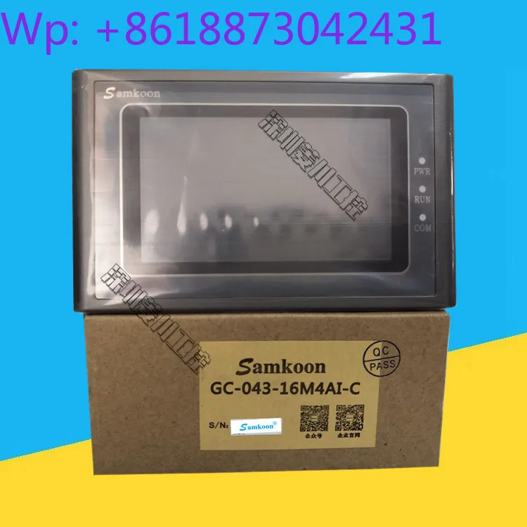 New all-in-one machine 4.3 inch 5 inch 7 inch HMI + PLC assembly GCGT factory standard, excluding line 1pcs
