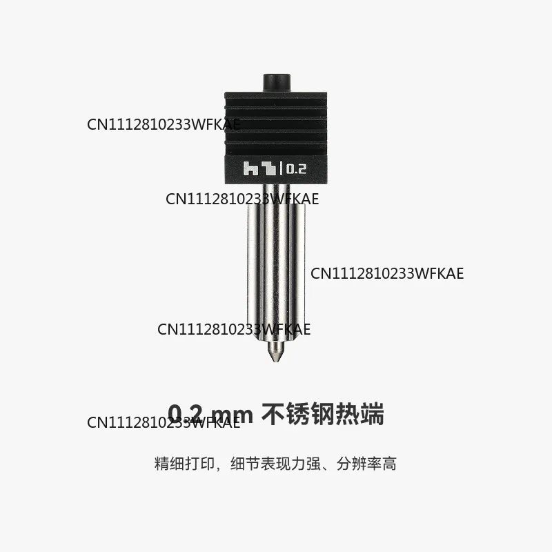 Suitable for Tuozhu hardened steel stainless steel hot end nozzle [Suitable for X2D/P2S/H2D/H2S/H2C] 0.2/0 4/0.6/0.8mm