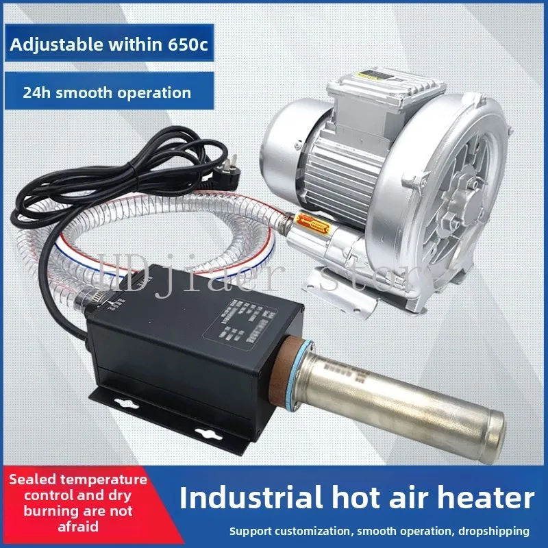 

Industrial hot air blower SDL-J3300W label temperature adjustment drying heat shrinkage cycle hot air gun
