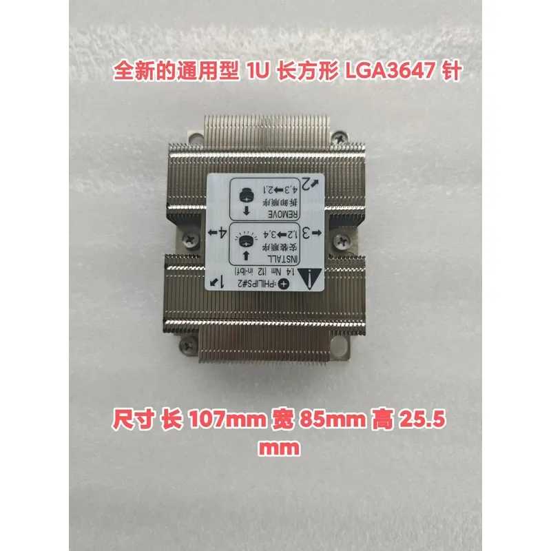 for 1U and 2U Servers Copper Bottom Double Copper Tube Passive Radiator Heat Sink New Unused Spot Out