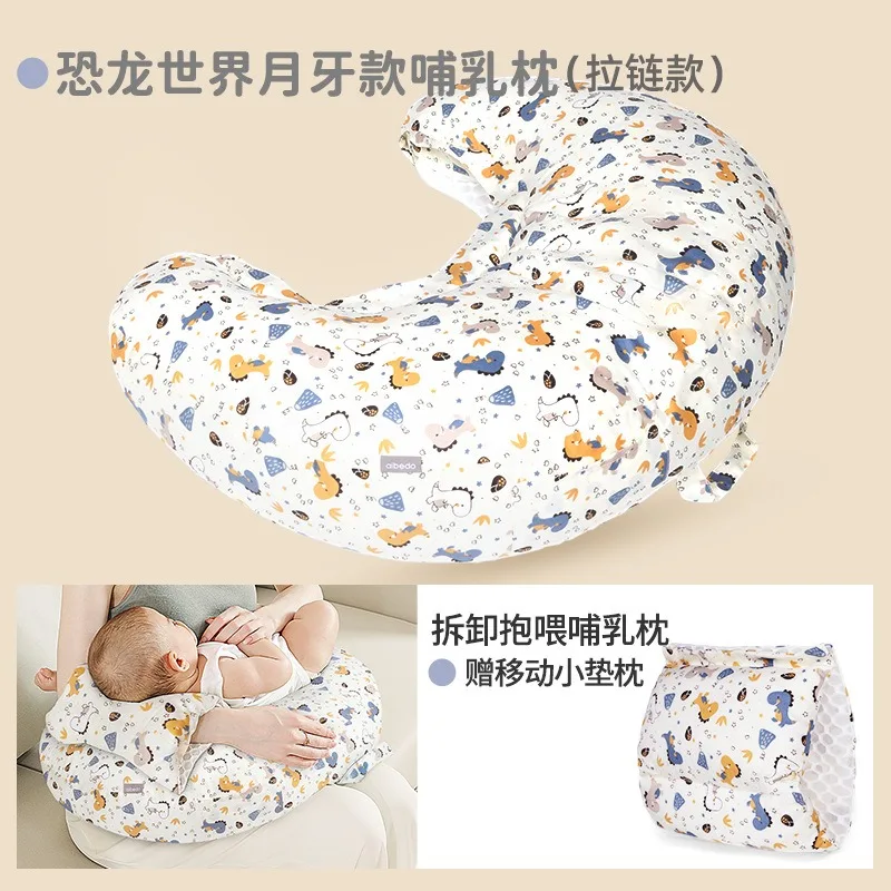 Nursing Pillow Breastfeeding Multifunctional Cotton Detachable Cartoon Pattern Crescent Shaped Cushion Maternity Feeding Pillow