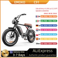 Emoko C91, Electric Bicycle 1000W, 48V, 20Ah, Tourist Suspension, Shock Absorption, Adult Electric Bicycle with 20-Inch Tires