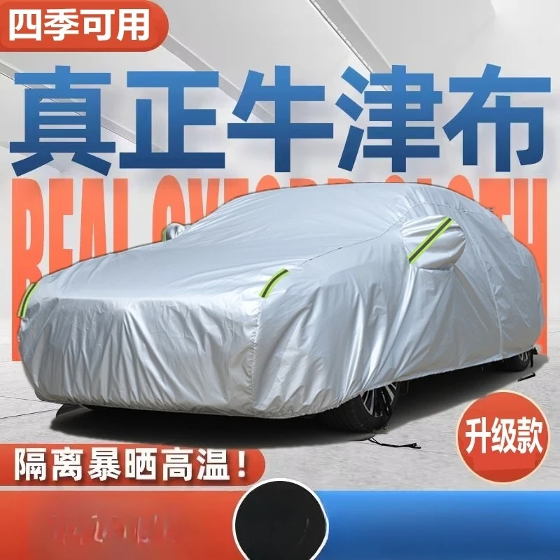 

Car Cover Sun Protection Rainproof All-Season Universal Small Car Full Cover Custom Oxford Cloth Sunshade Heat Insulation