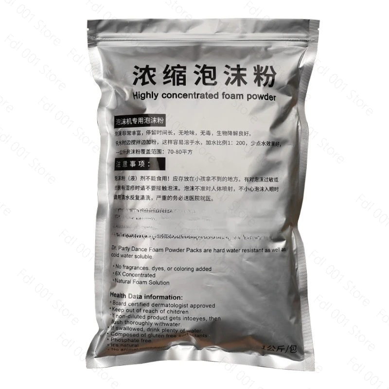 Foam Machine Universal High Concentration Foam Powder Water Park Bubble Party Stage Foam Liquid Concentrated Powder