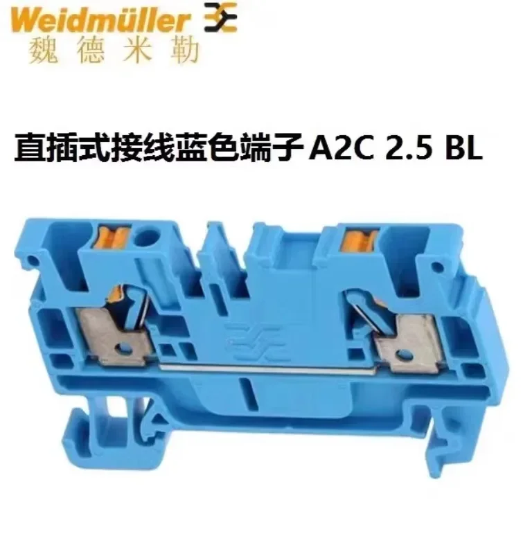 Weidmuller A2C 2.5 BL plug-in blue terminal block 500V 2.5 square 1521880000100PCS