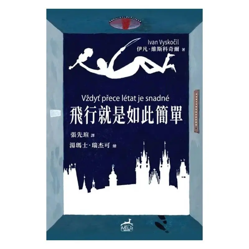 Flying Is So Simple A Work By The Kafka Prize Winner And The Father Of Czech Alternative Drama Ivan Viskochir Elk 9789869730792