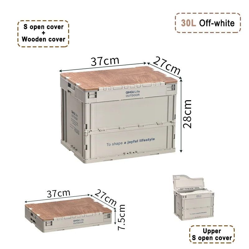 

【30L Off-white】Folding Camping Box Upper S Open Cover With Wood Cover Foldable Versatile Usage Storage Box