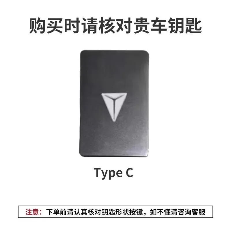 for Changan Deepal SL03 Card Key Cover Car NFC Card Bag Protective Case Special Buckle Height