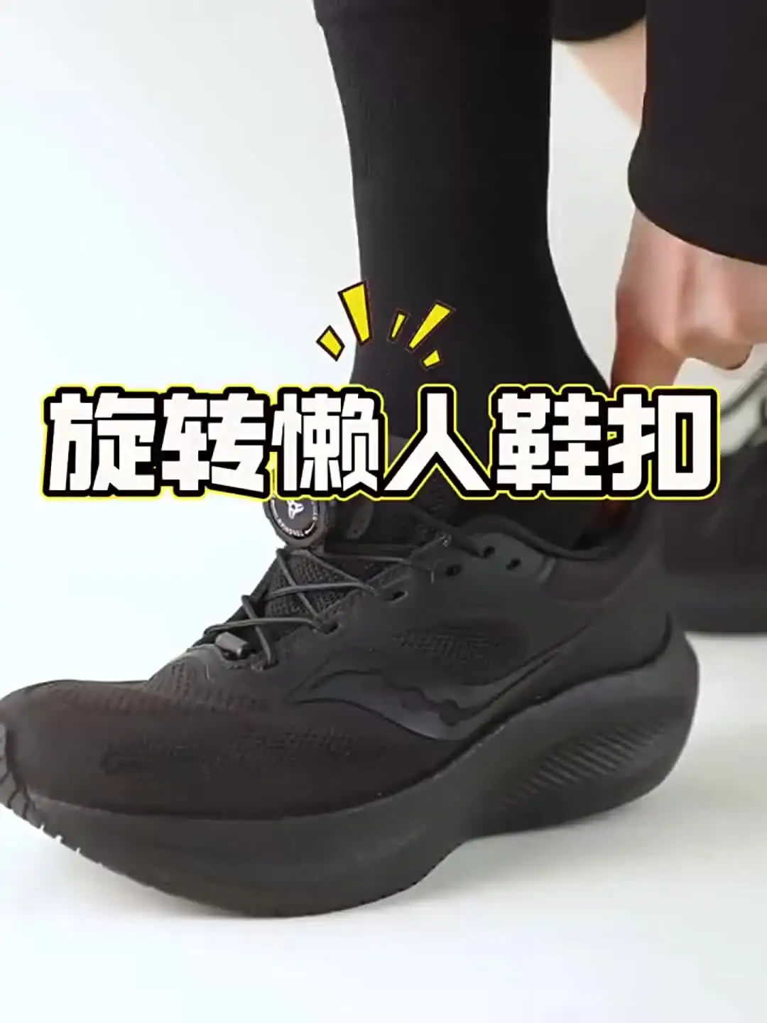 Automatic Shoelaces Without ties Install simple Swivel Buckle Laces Thick Rope Tennis Sneakers Shoelace Shoe Accessories 1Pair