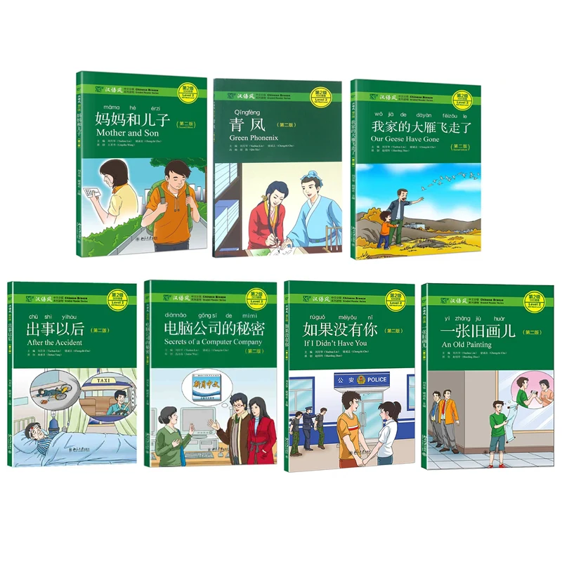 

7 Boeken/Set Chinese Breeze Graded Reader Series Niveau 2 : 500 Woord (2nd Edition) collectie Verhaal Boeken Leren Onderwijs