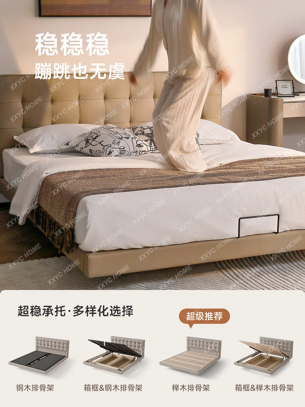Rice Elephant Home Furnishing Thin Backrest Soft Bag Minimal Suspension Bed Flush Edge Leather Bed