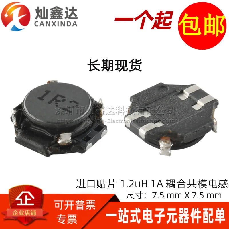 10PCS/ Imported Smd…