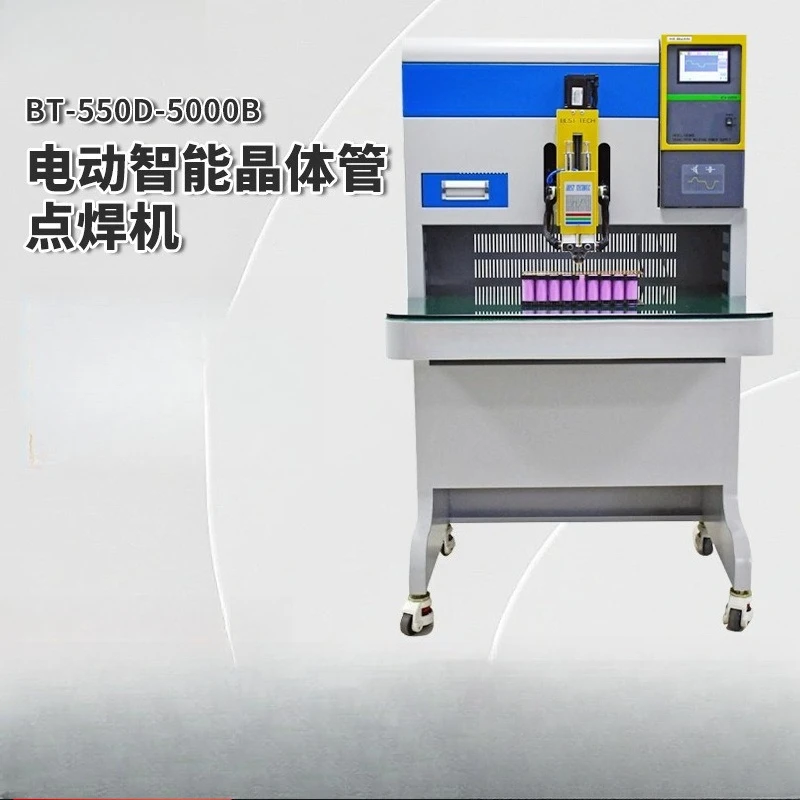 Pure servo electric intelligent transistor spot welding machine, automatic lithium battery welding machine