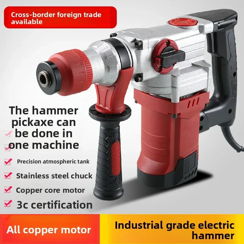 مطرقة كهربائية نحاسية بالكامل 2025، مثقاب صدمي متعدد الوظائف، أدوات احترافية منزلية خاصة من الخرسانة الصناعية