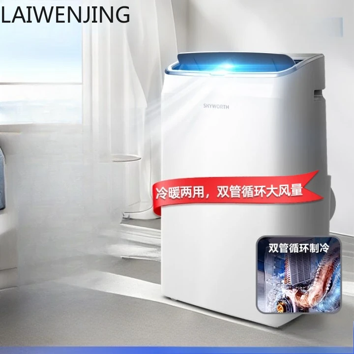 

MJY mobile air conditioner household air conditioner cooling and heating integrated machine drainage-free refrigeration