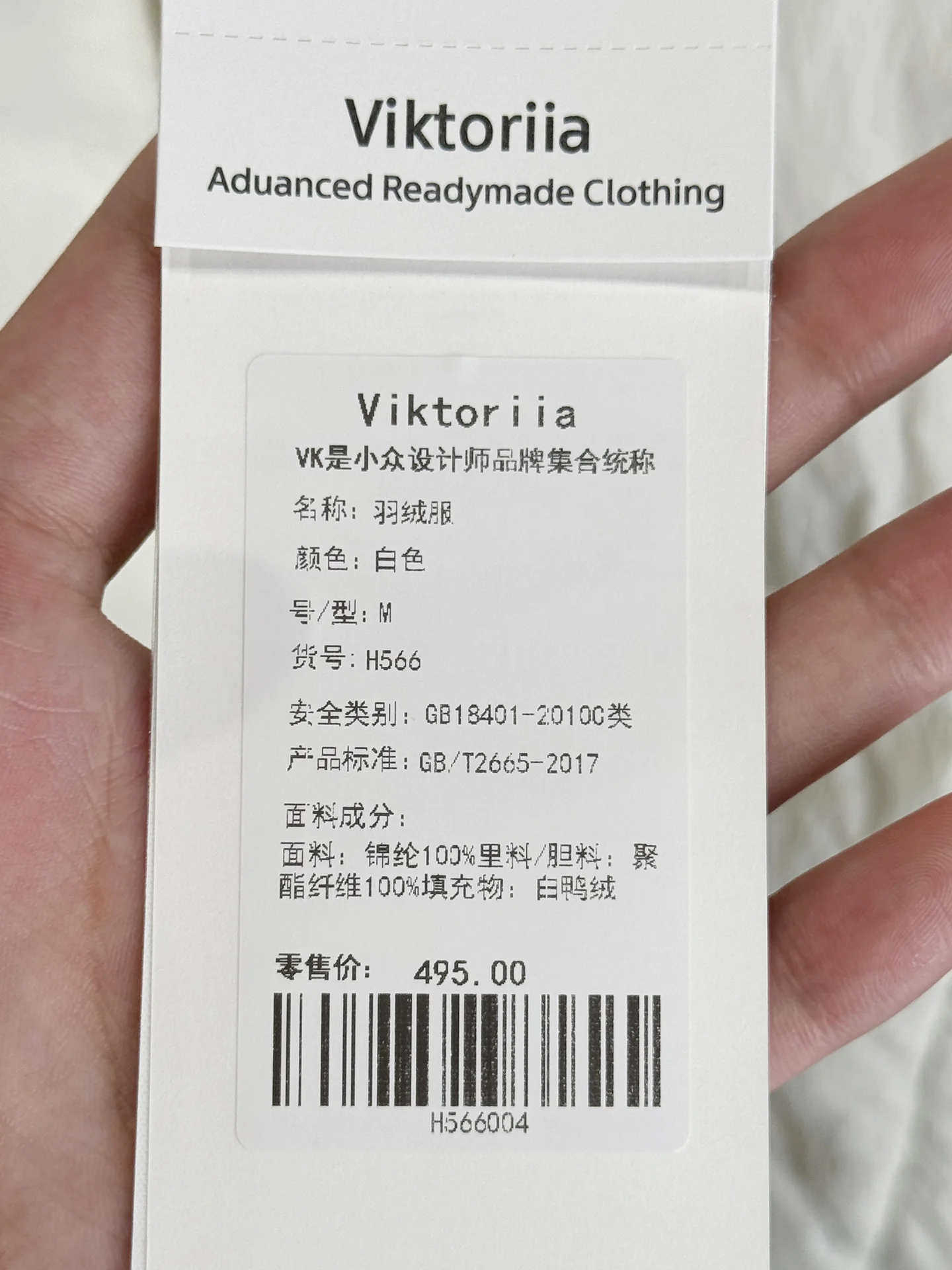 패셔너블 다용도 루즈 슬림 후드 미드 길이 다운 재킷 여성용 심플 슬리 VK2025 가을 겨울 신상품