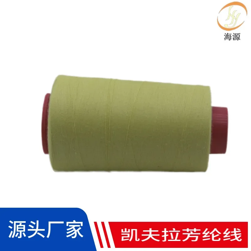 Sewing Thread Kevlar Flame-retardant  High-temperature and Fire-resistant
