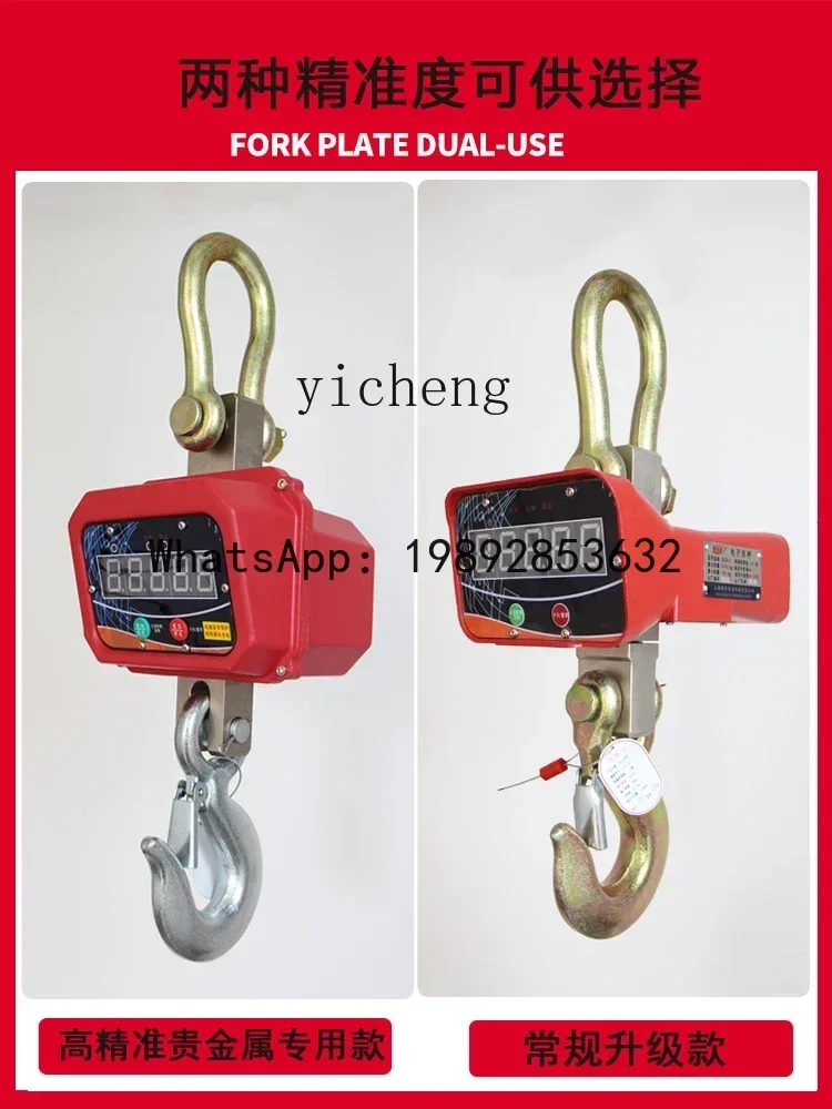 A3 High Precision Electronic Hook Electronic Scale Industrial Scale Hook Air Scale