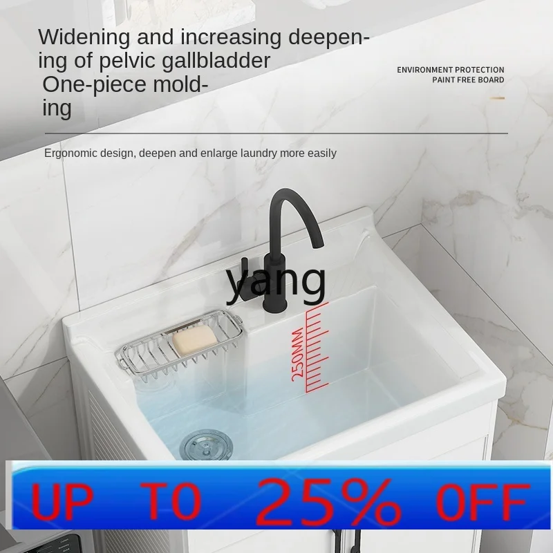 

Ltt simple space aluminum laundry cabinet balcony bathroom laundry pool ceramic integrated